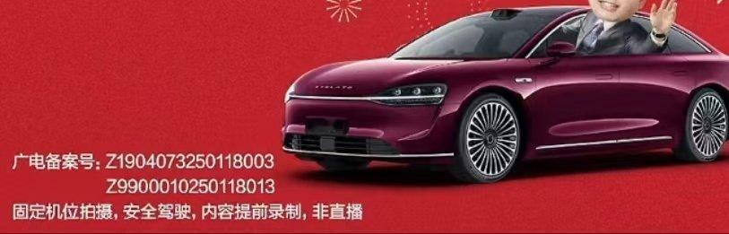 余承东直播被封  备案过也能被封？ 