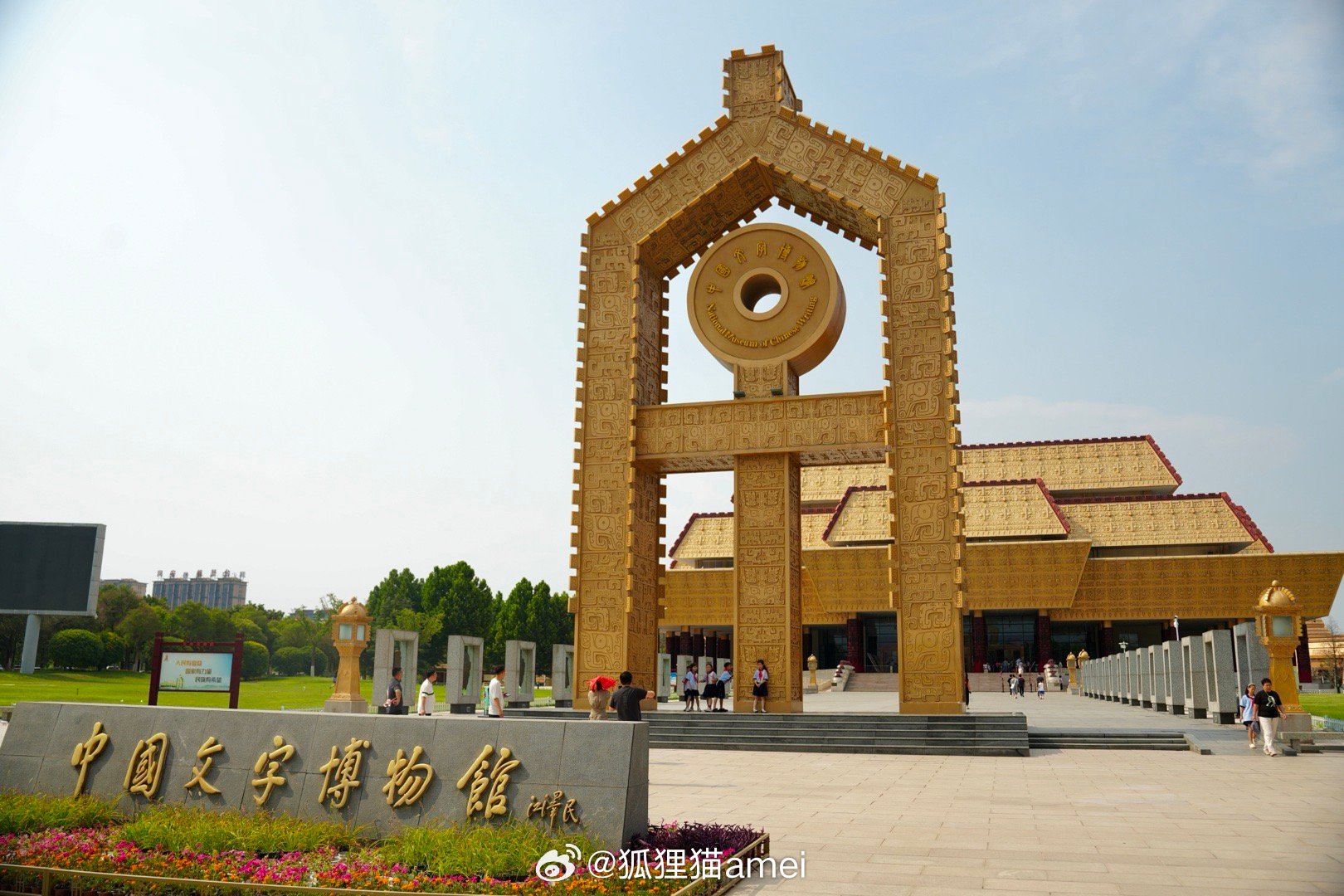 一片甲骨惊天下，到河南安阳感受文字的魅力。中国首座以文字为主题的博物馆，非常值得