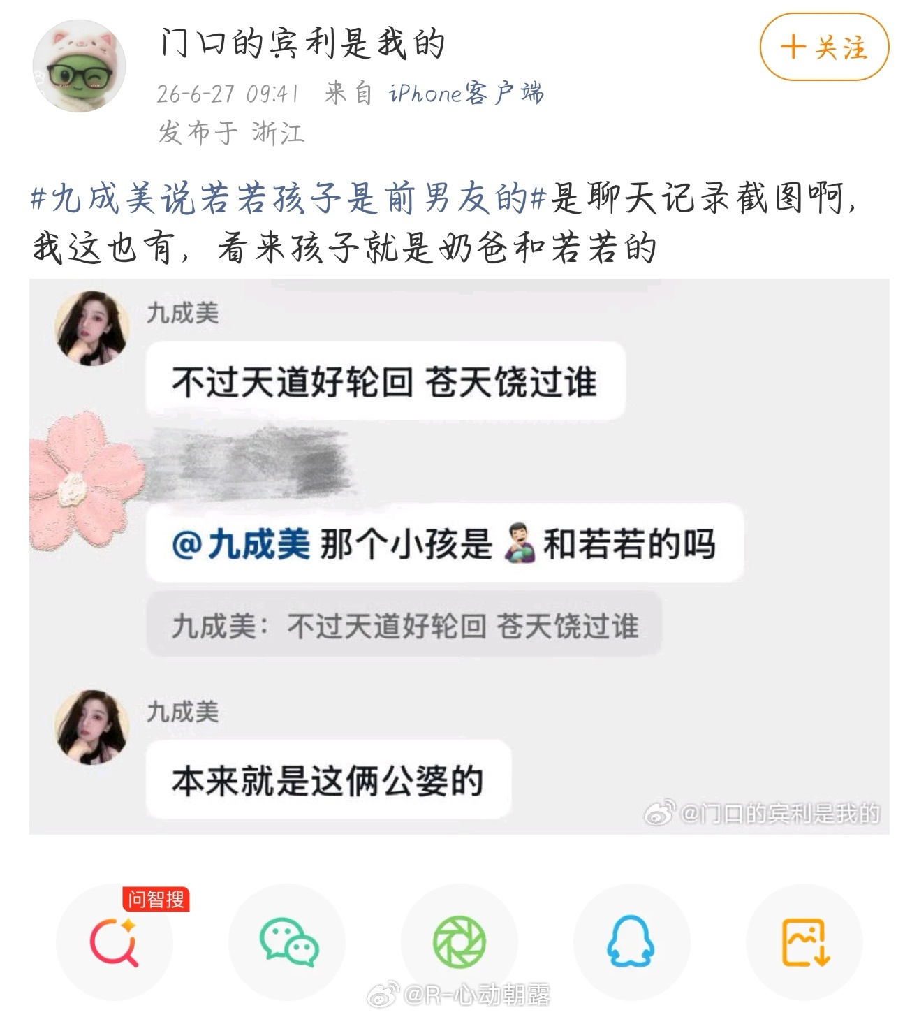 网页链接网页链接