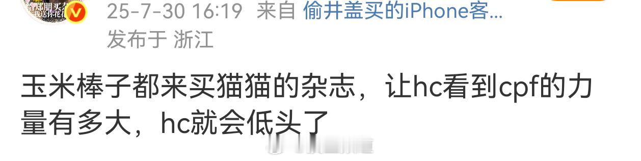 ？ 梓渝杂志 ​​​