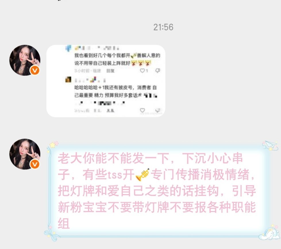 让你不带灯牌的人是会anti你心肝的人Prada品牌大使苏新皓