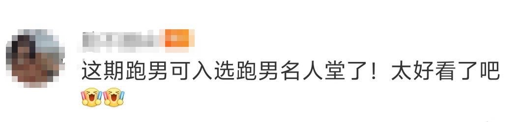 这期跑男可入选跑男名人堂 我好喜欢这一期的撕名牌，而且以短剧为主题也是真的给大家