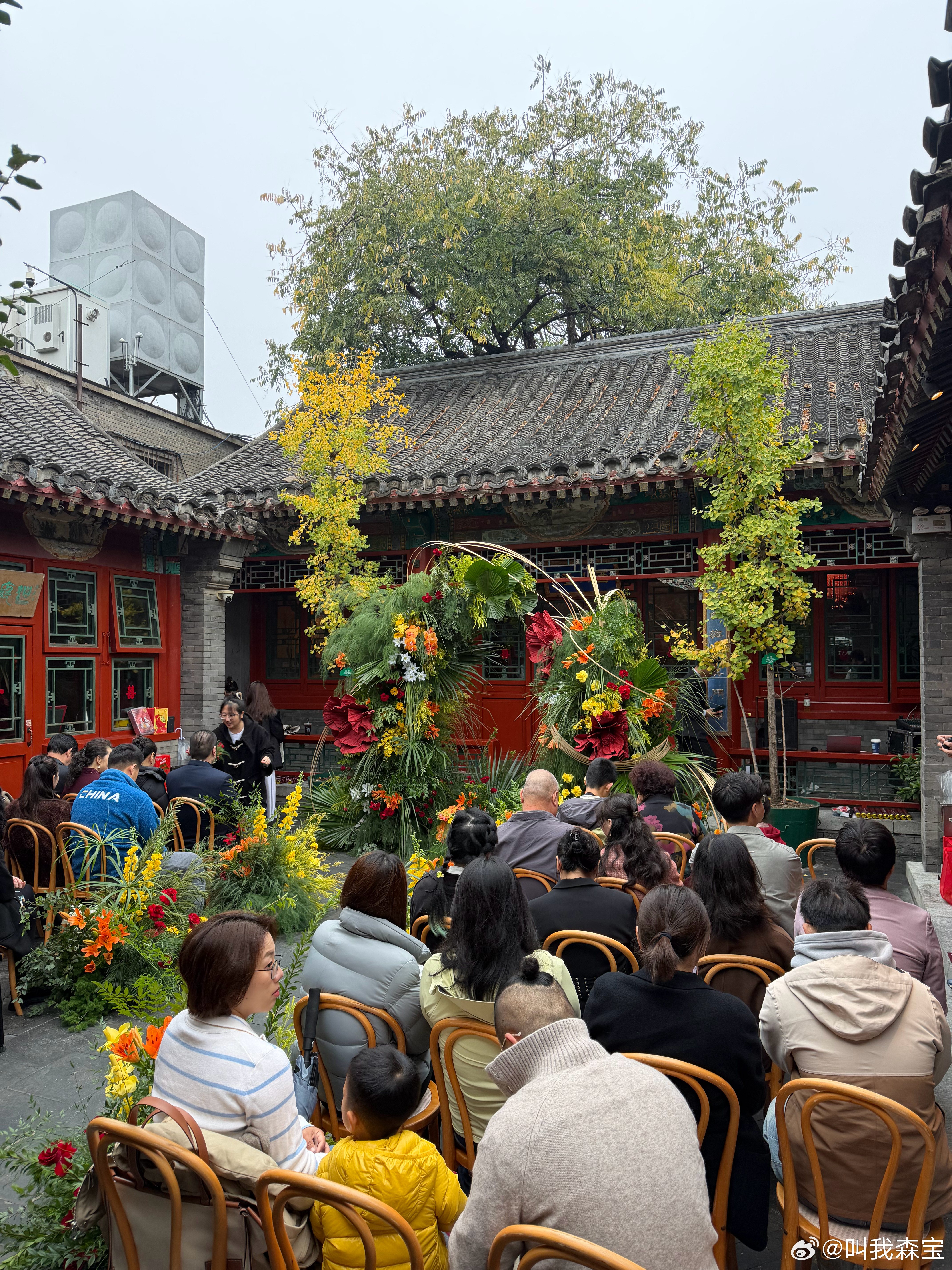 在北京秋天的季节参加一场四合院婚礼[送花花] ​​​