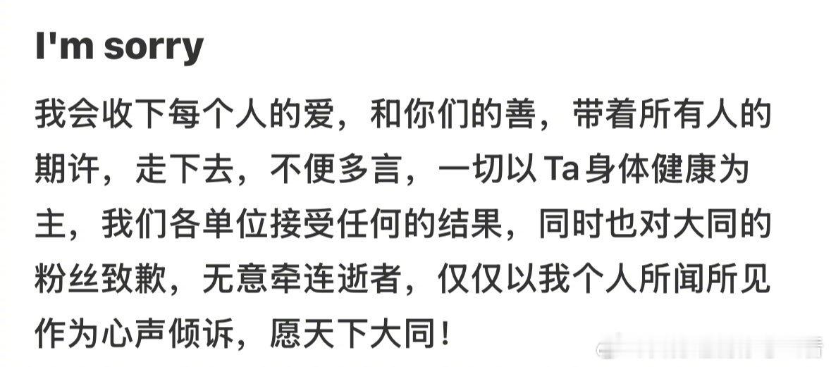 现在的场面在好几年前也发生过，有些人真的很神奇不去安慰活着的人，反而一味指责，陈