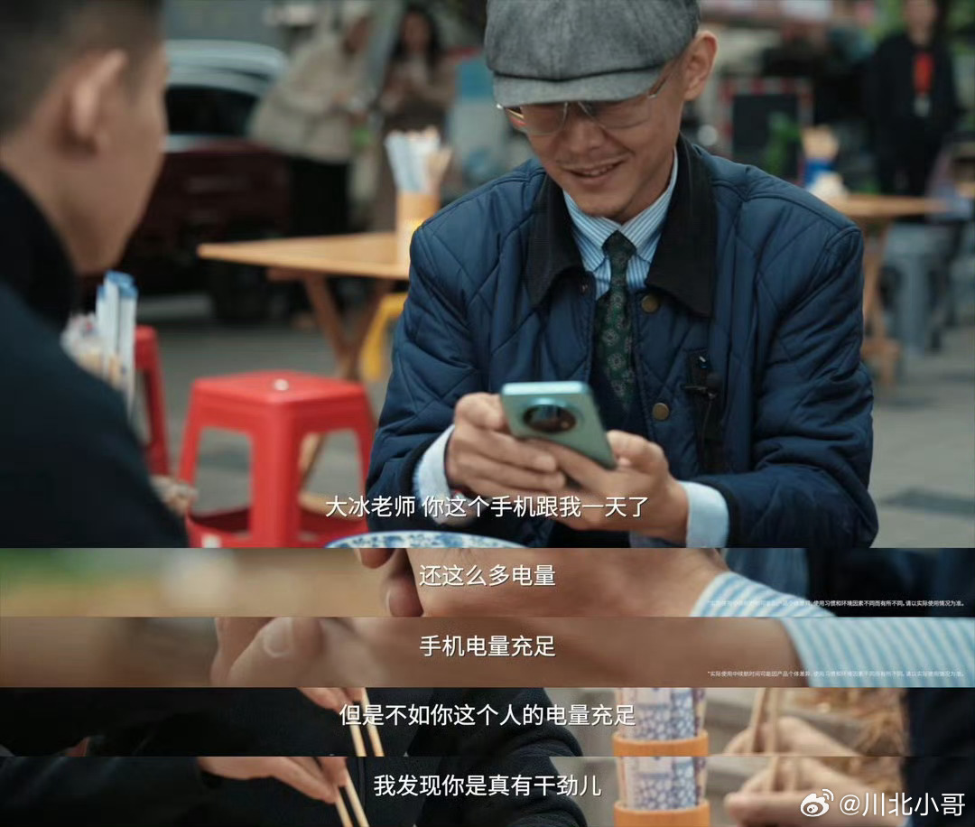 刷到《把日子跑亮的人》短片，让华为畅享90系列实力出圈。快递员全天接单、导航、扫