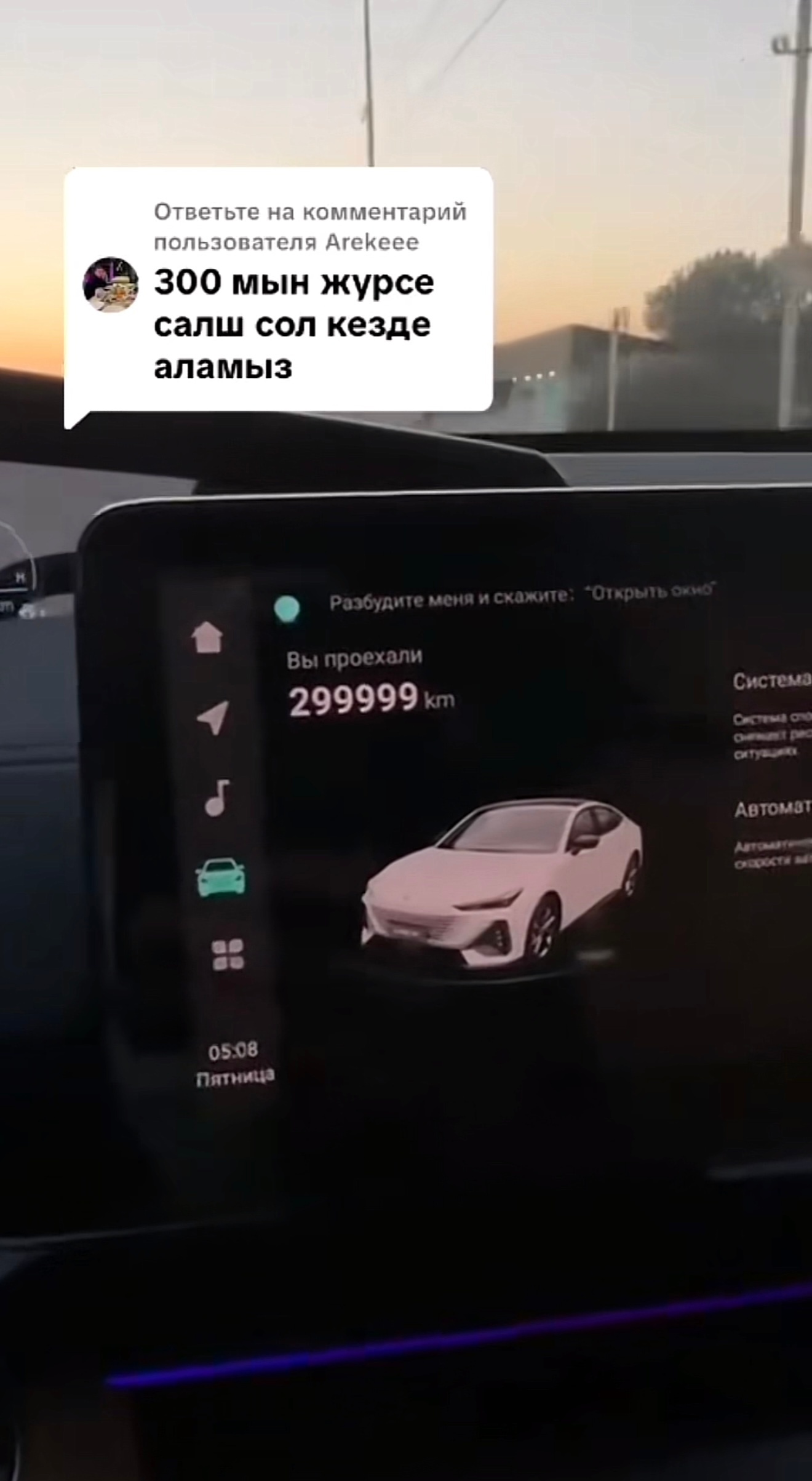 一辆国产车在海外跑了30万公里 被老外拍视频记录 质量杠杠的你们看出来这是哪家品