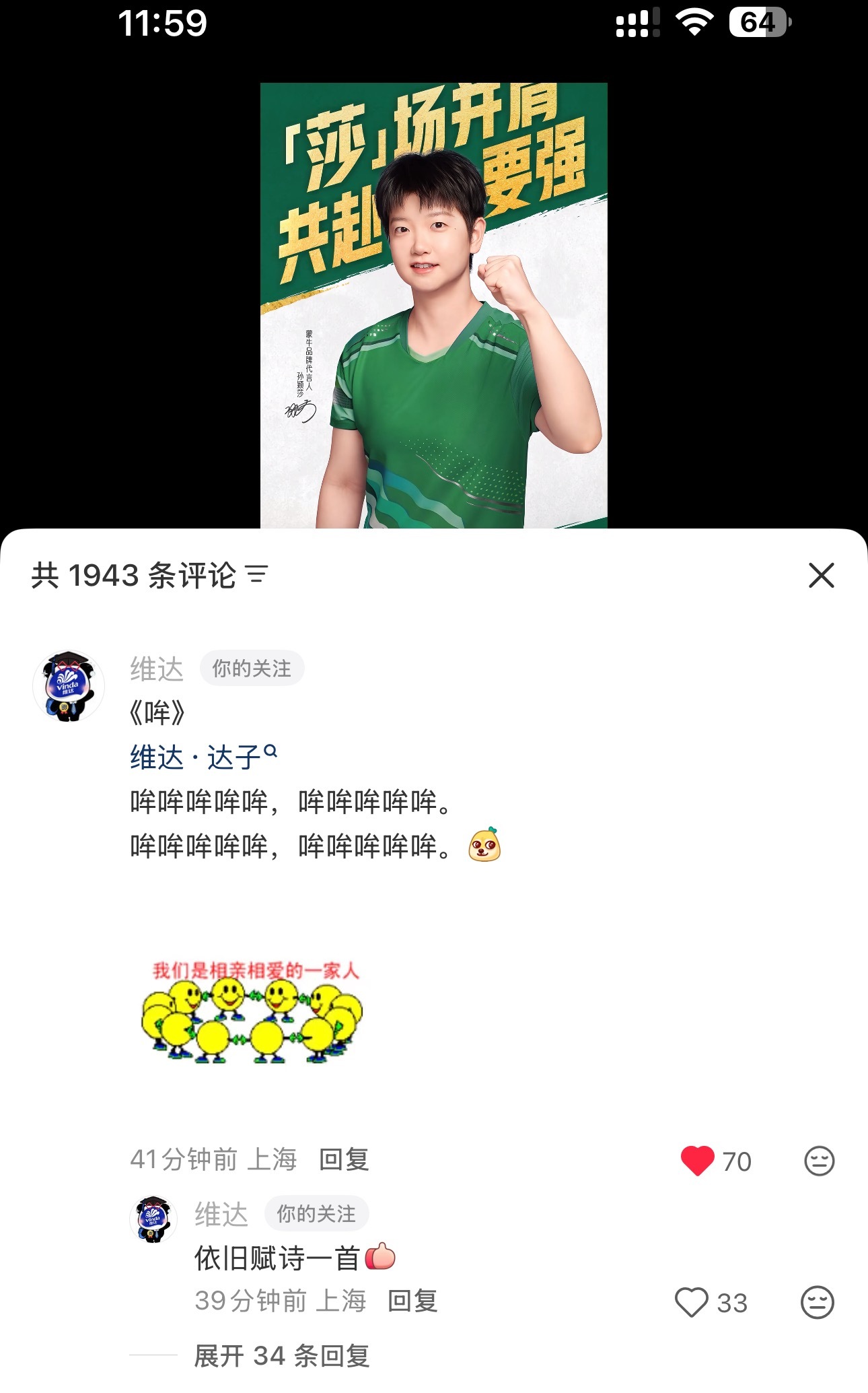 oppo和维达超高速冲浪ing 