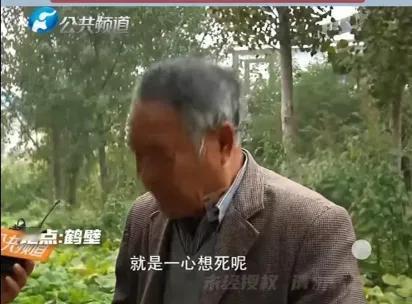 男怕选错行，女怕嫁错郎，反之...一样！

我不想死了，我就想活得像个...人！