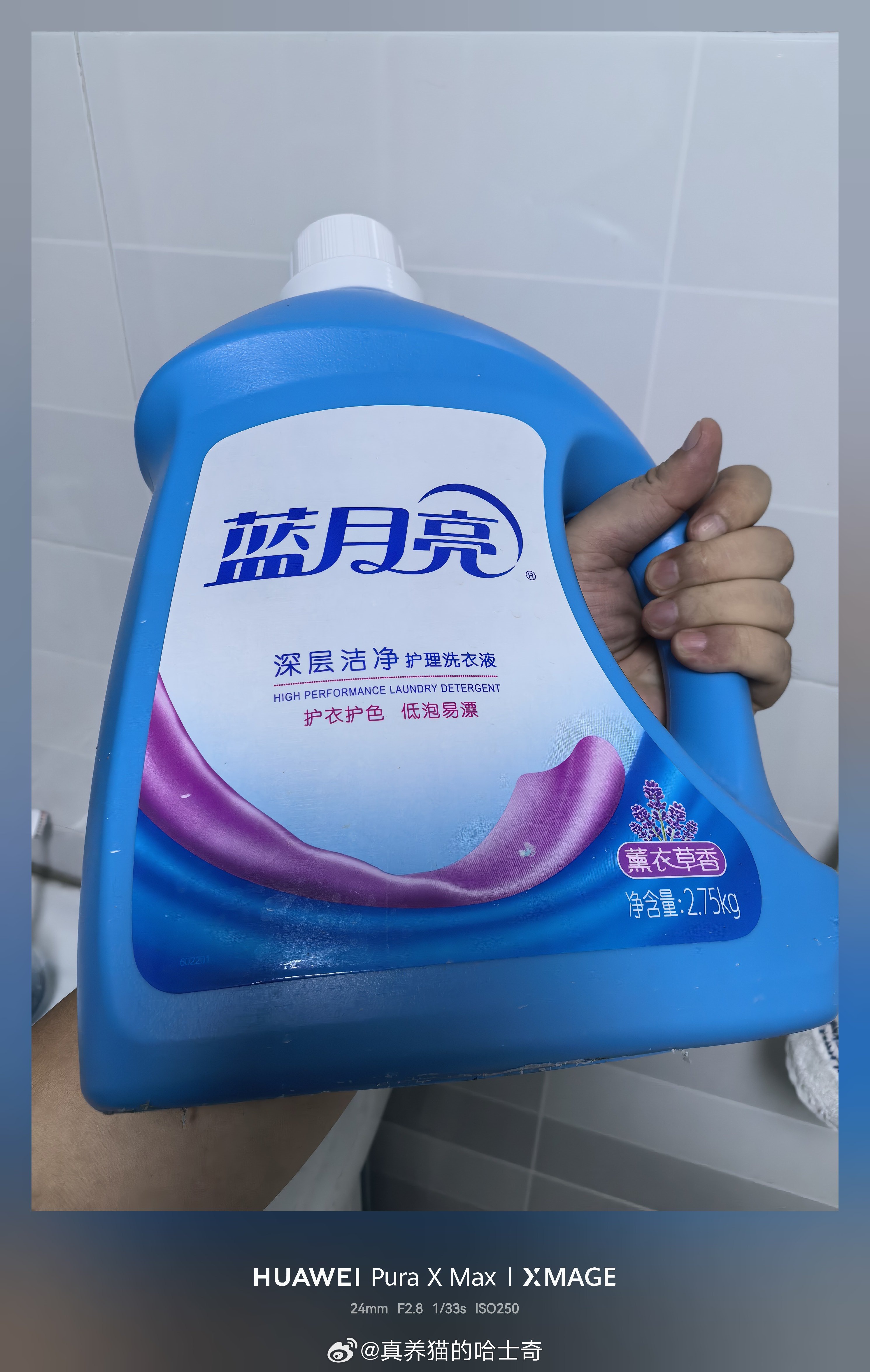 我一直有个疑问，洗衣液真的比洗衣粉洗的干净吗？ 