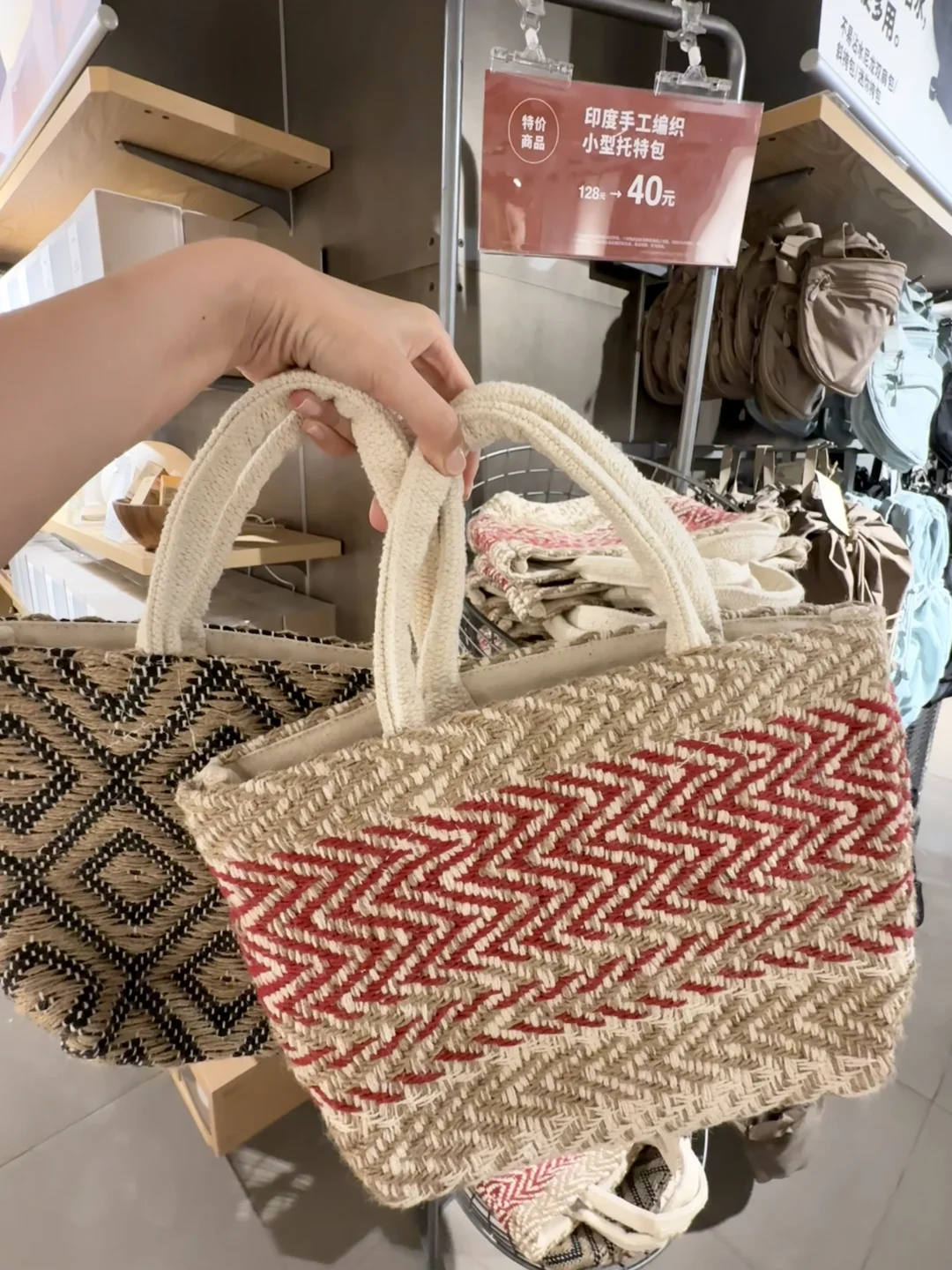 MUJI 又开始发疯。。。