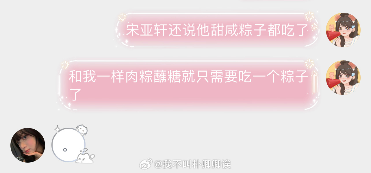 您又咋了呢。 
