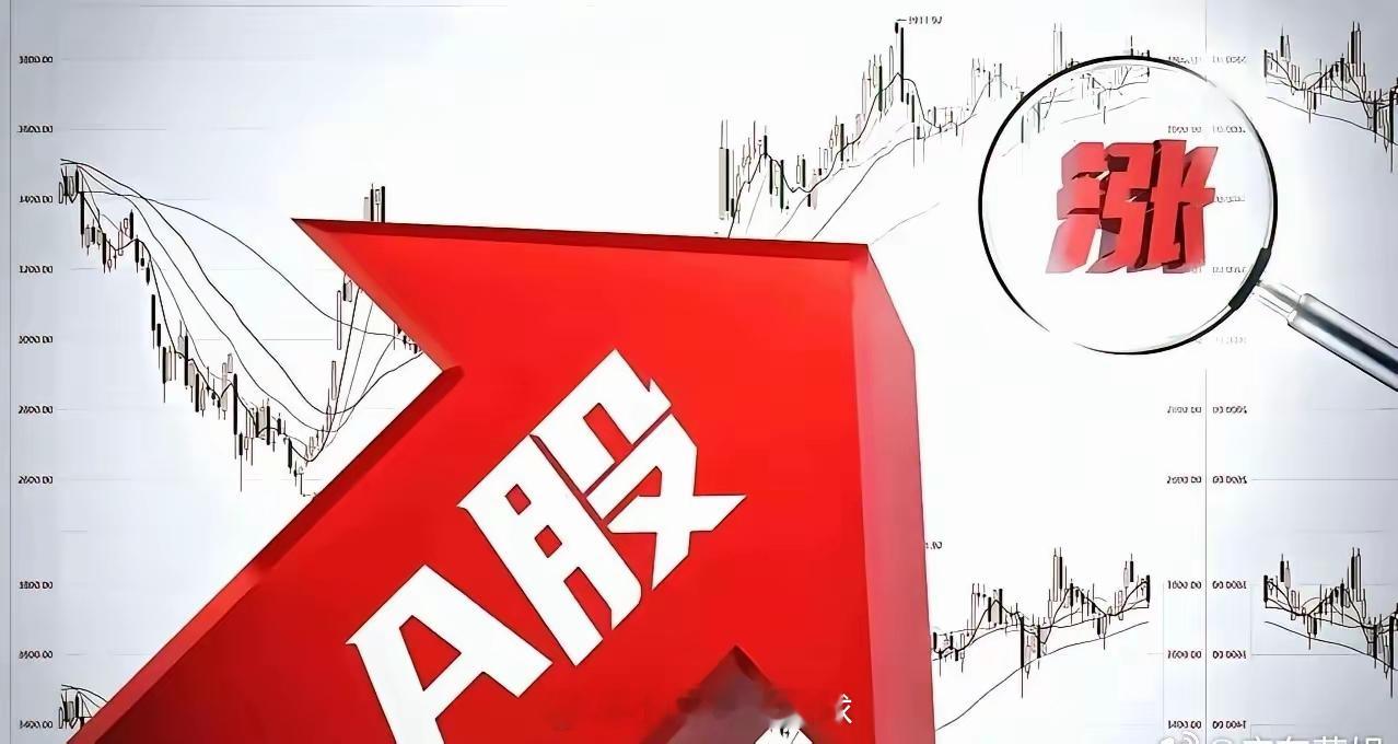 光通信王者归来！明天盯紧这个套利机会今天市场最强还是光通信。长飞主动新高，意味着