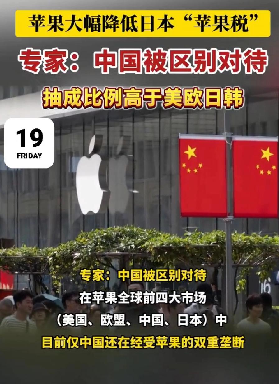 日本iPhone打破17年垄断！第三方应用商店上线，自由与风险谁占上风？
 
2