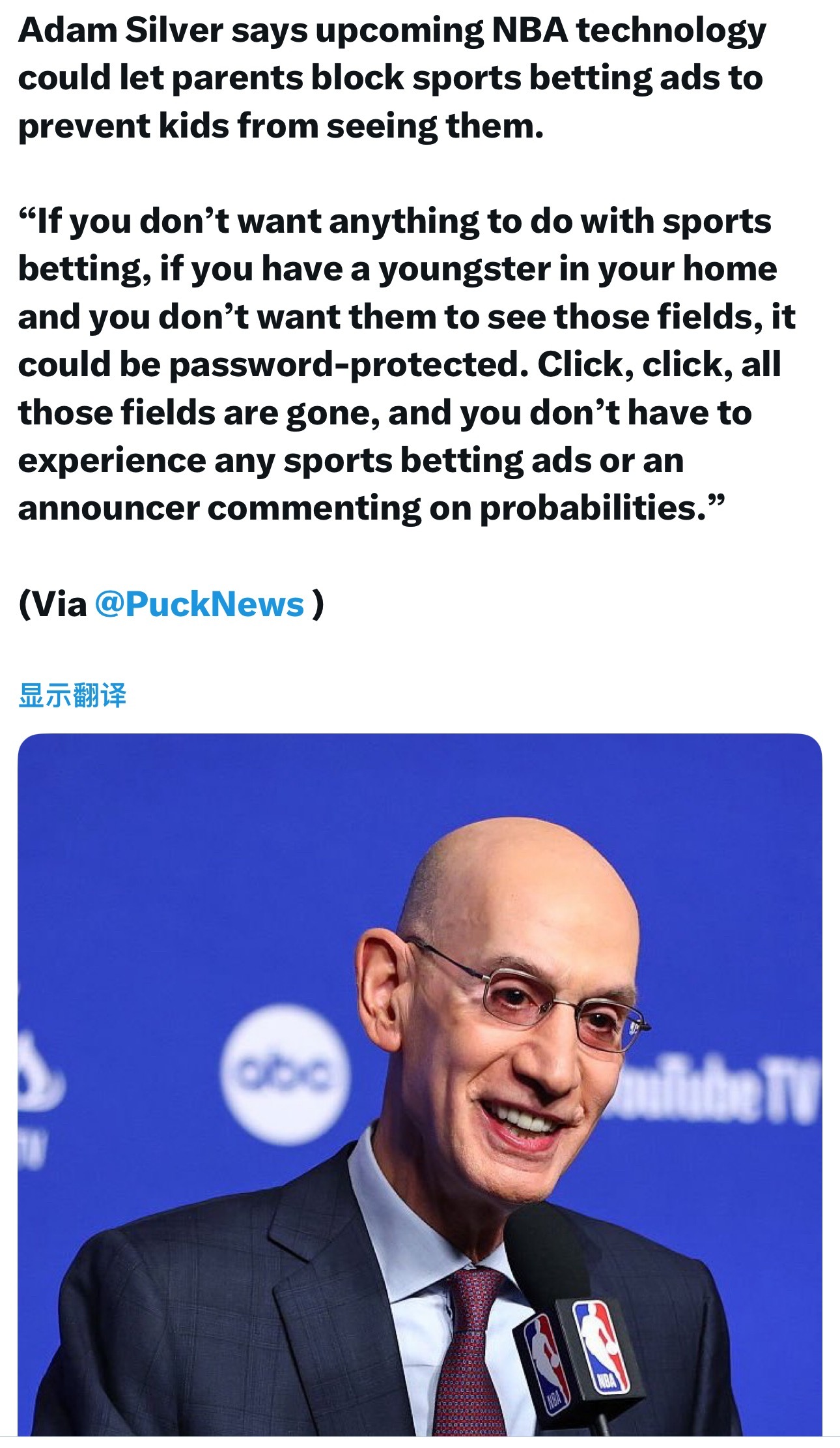 亚当肖华表示，NBA即将推出的技术可以让家长屏蔽体育博彩广告，以防孩子们看到：“
