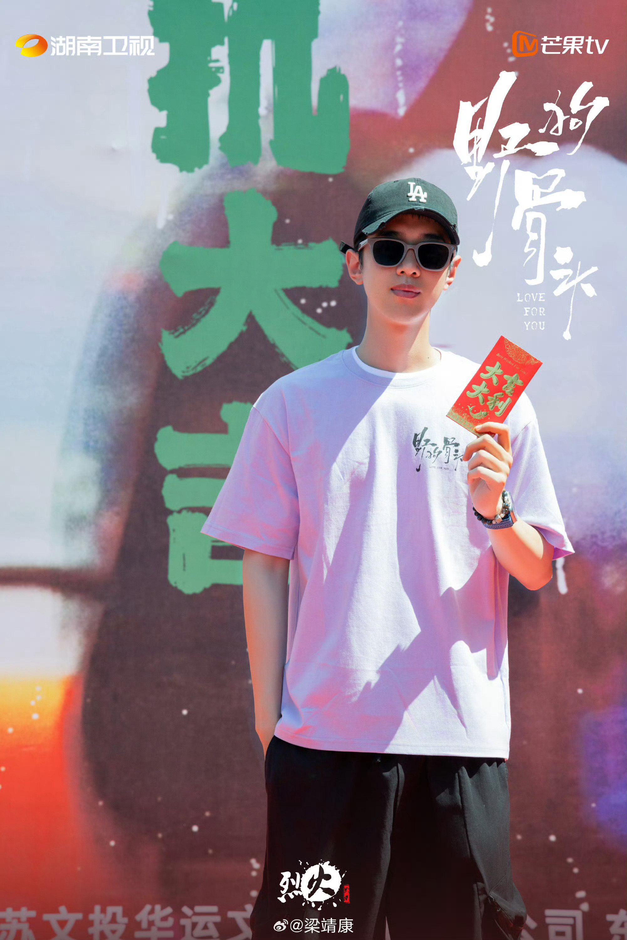 野狗骨头有梁靖康 野狗骨头演员阵容官宣，梁靖康特邀主演，期待这个岑晔❗️ ​​​