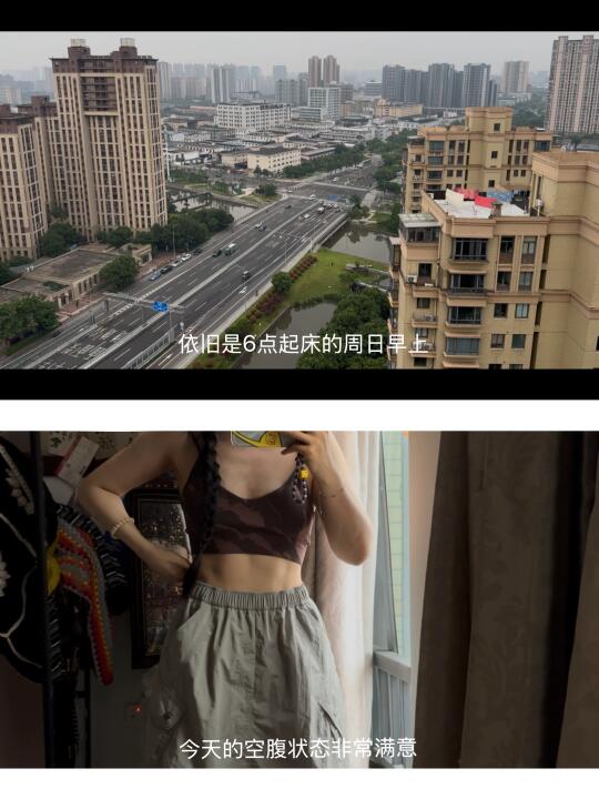 日记本📓|生活支点越多，内核越稳