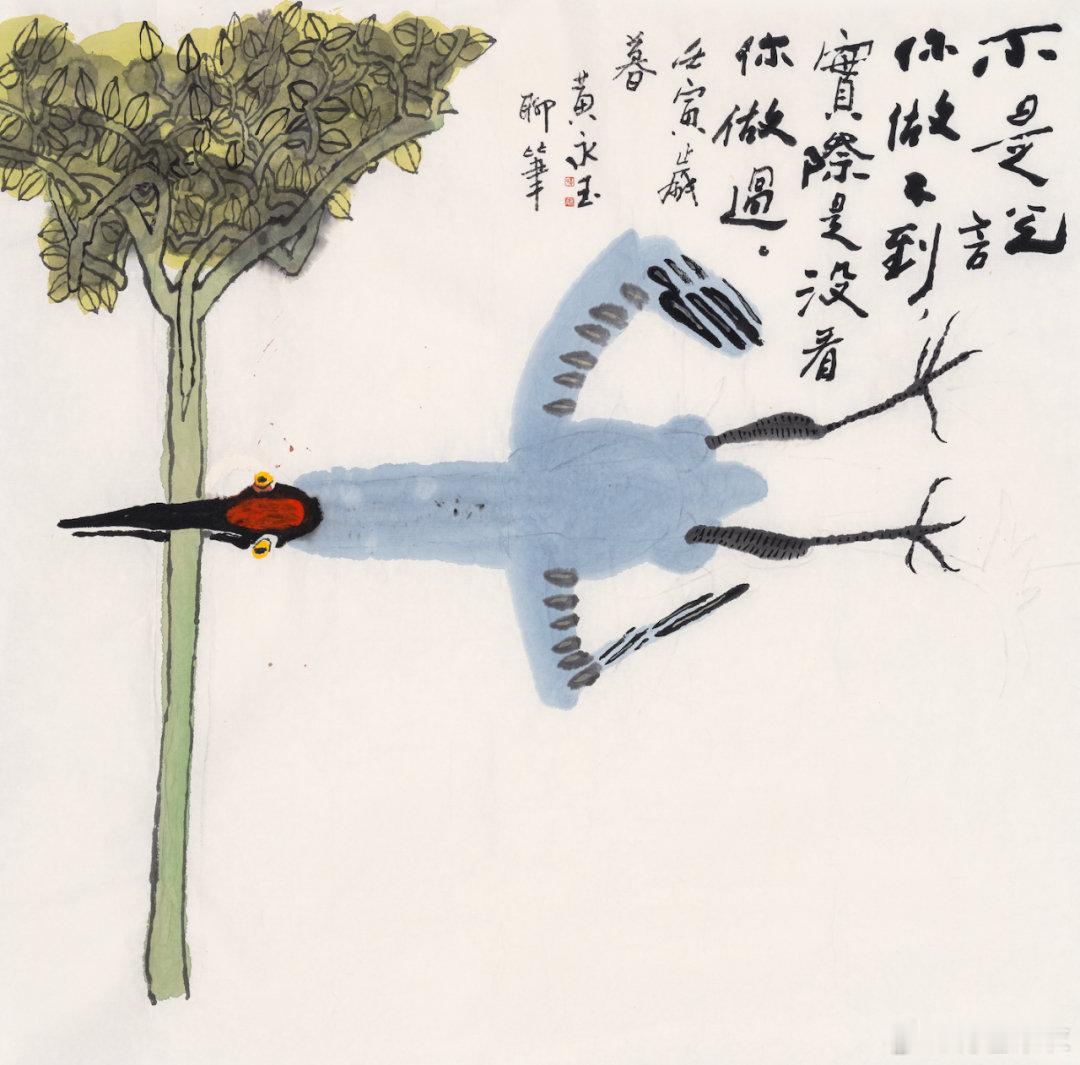 能绣不？挺好玩的 ​​​