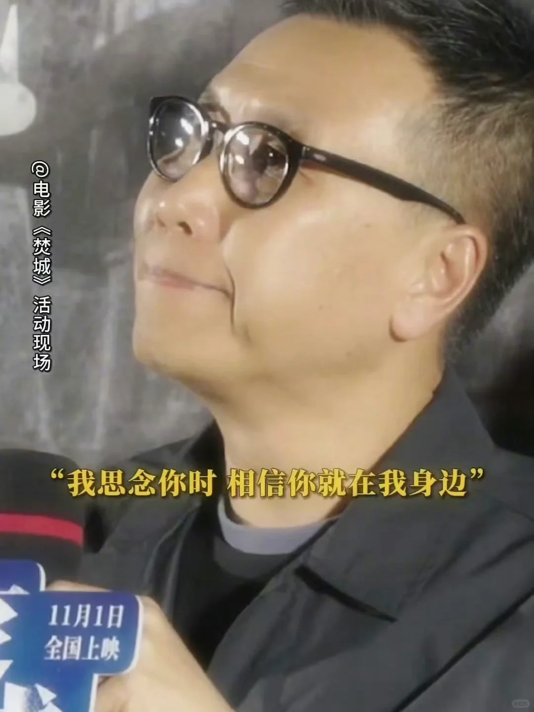 焚城里的双戒指原来是这个含义❗️