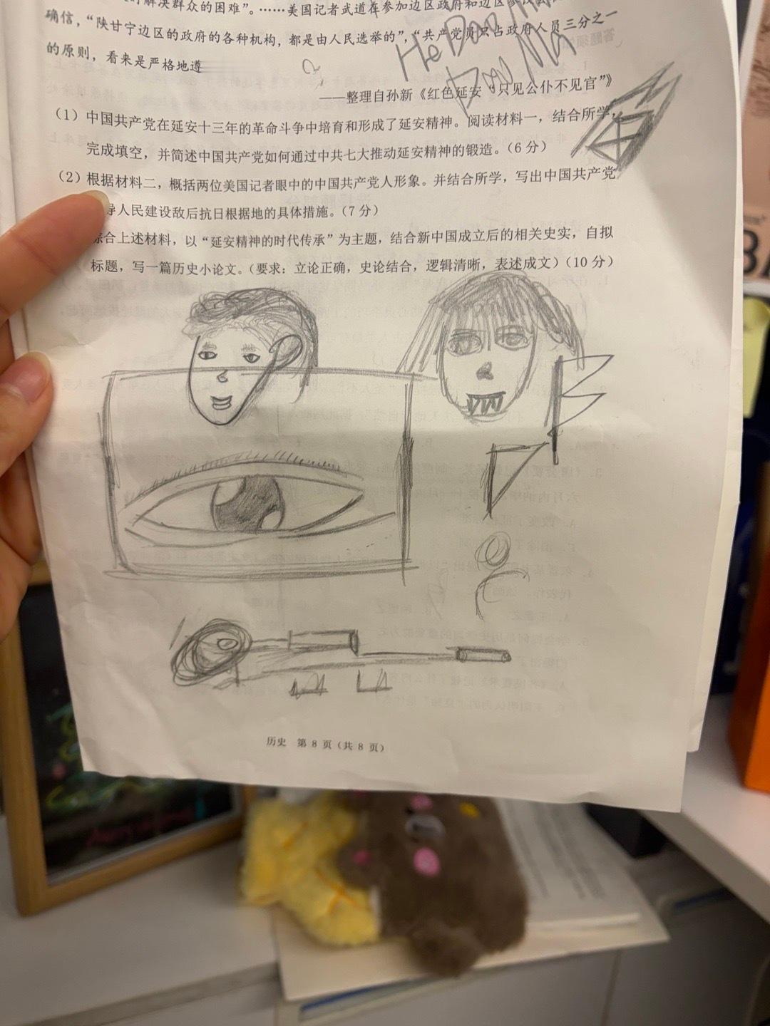 下班下班下班下班下班上班日记