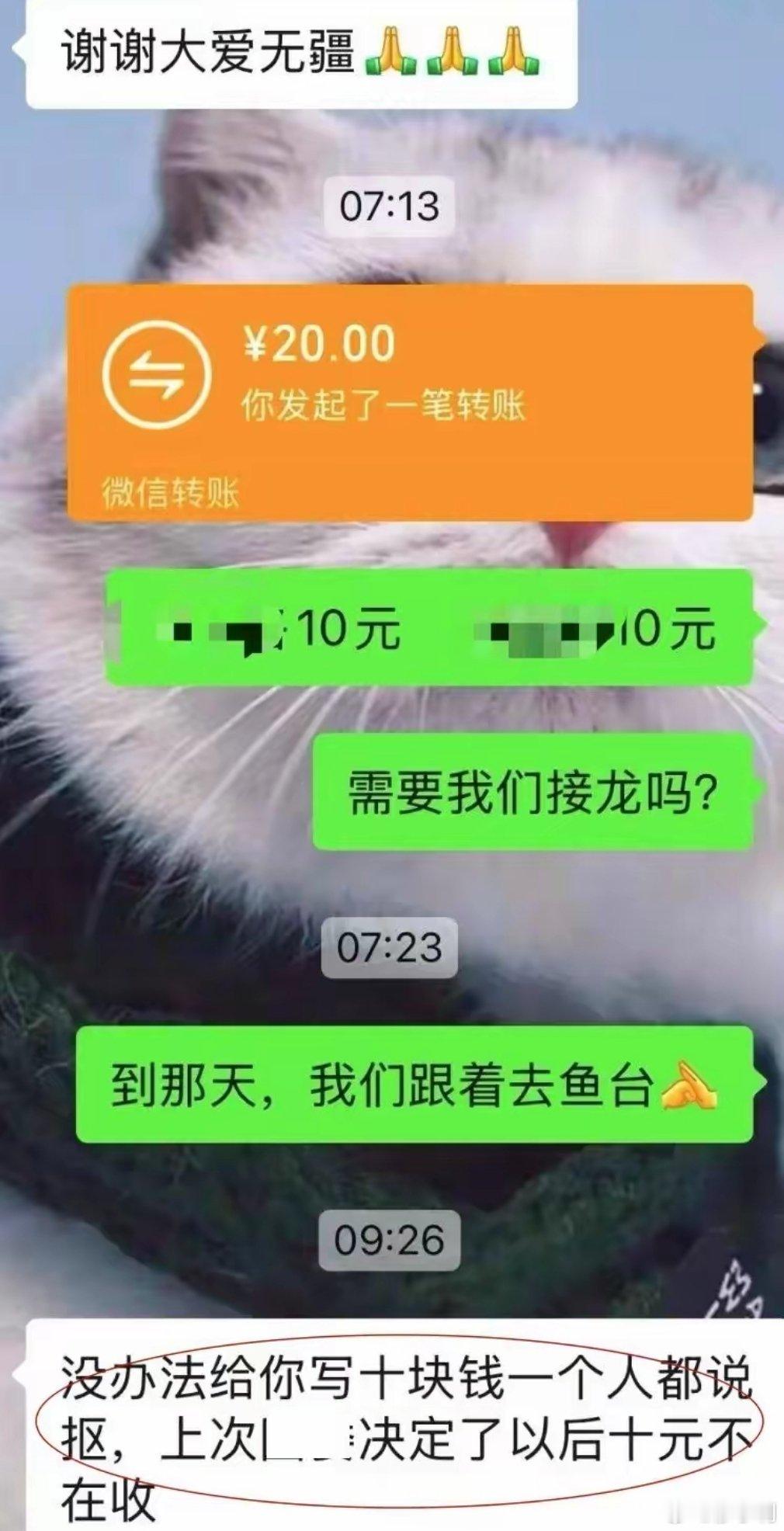 家长曝孩子捐10元被公益组织说抠门 10元的事儿，老夫就不说了。这件事让我想起另
