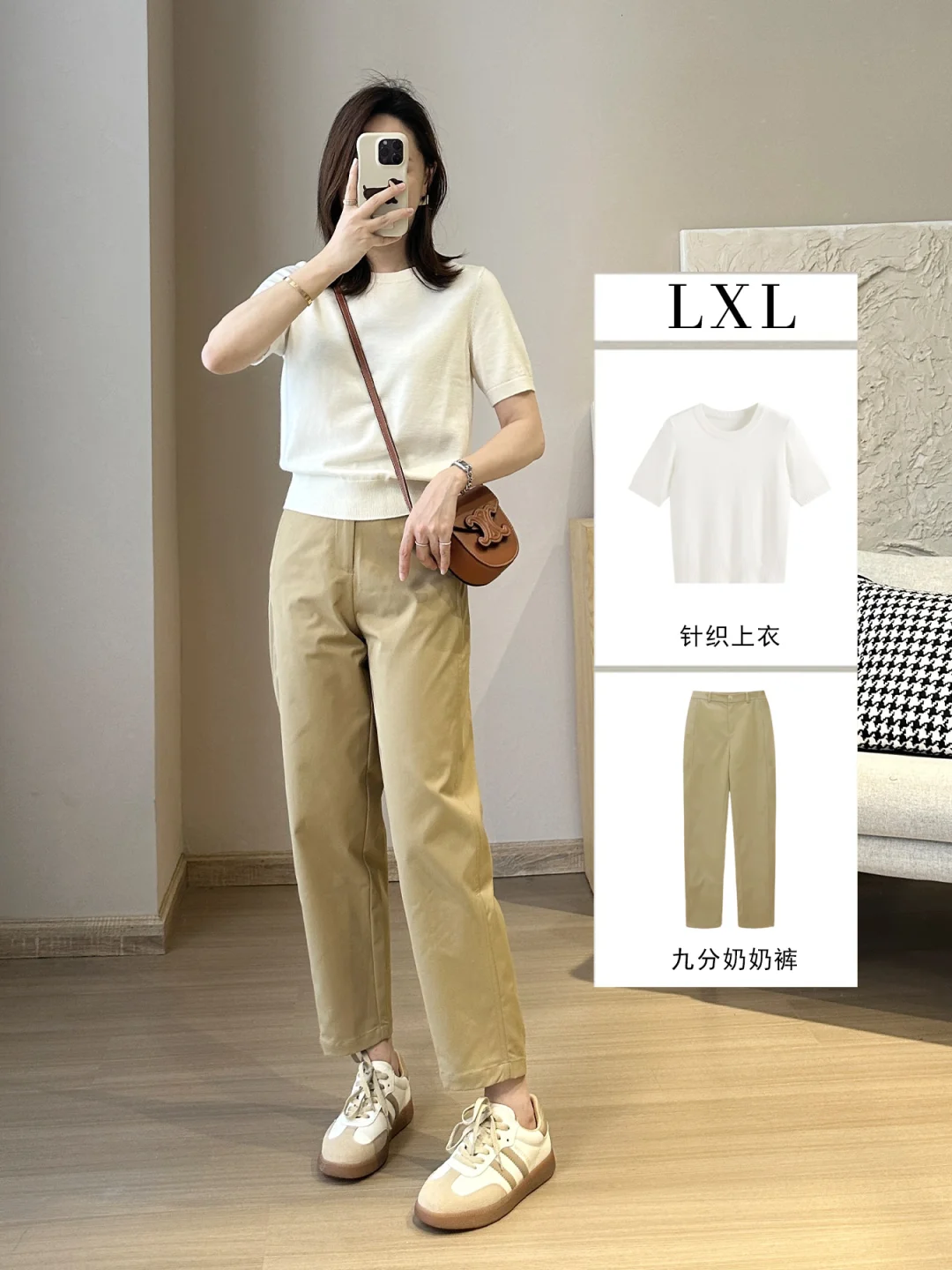 今年“奶奶裤”又火了，这样穿时髦炸了！