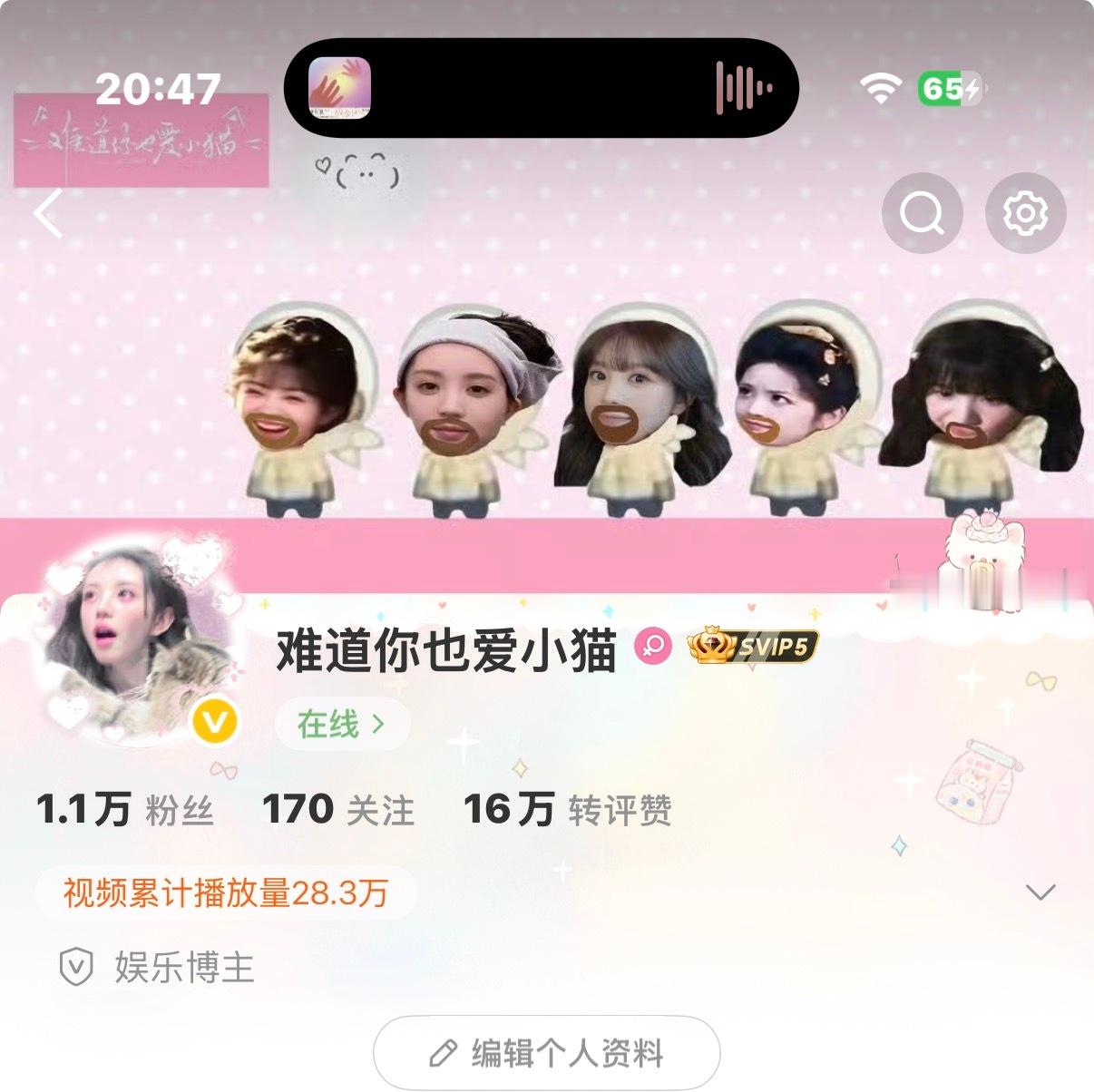 喜欢我新背景图 