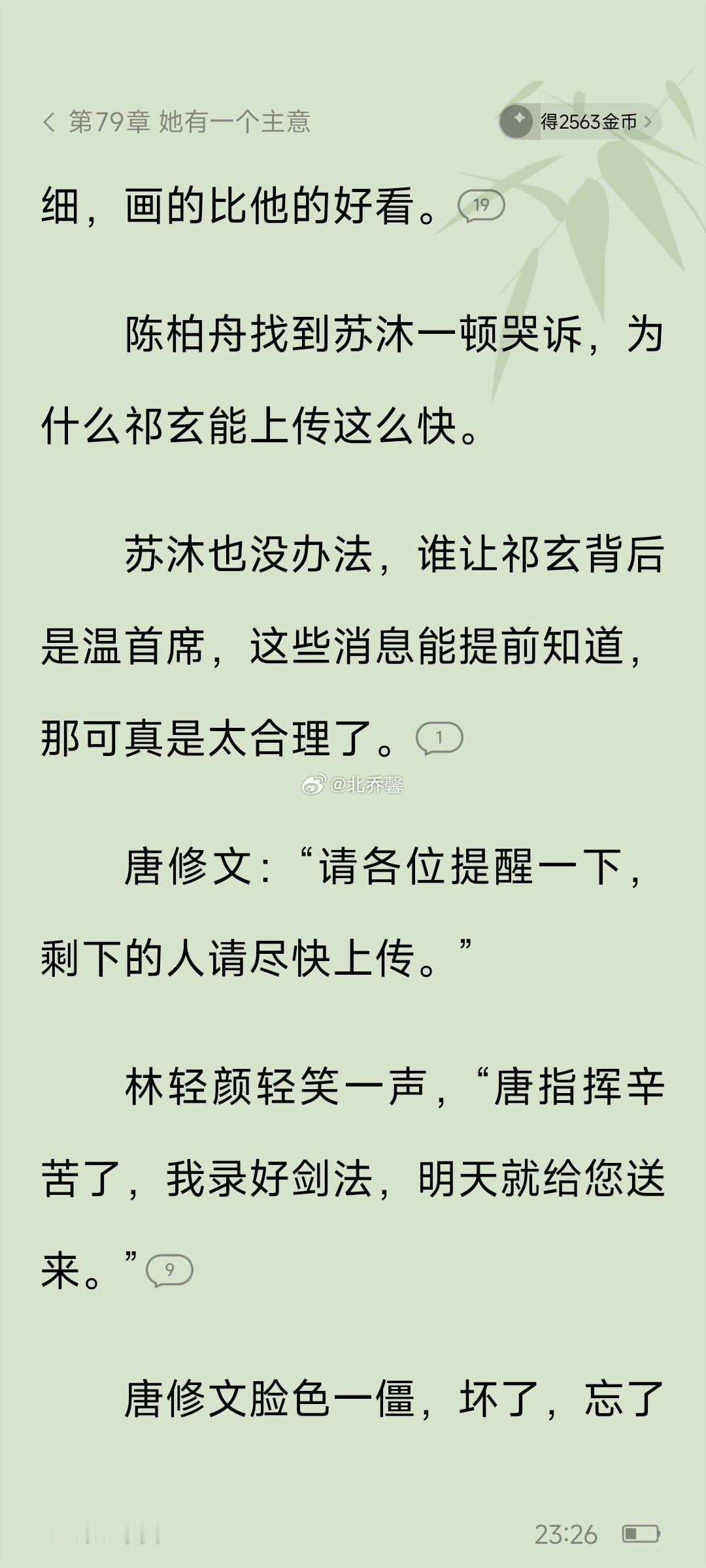 太惨了哈哈 