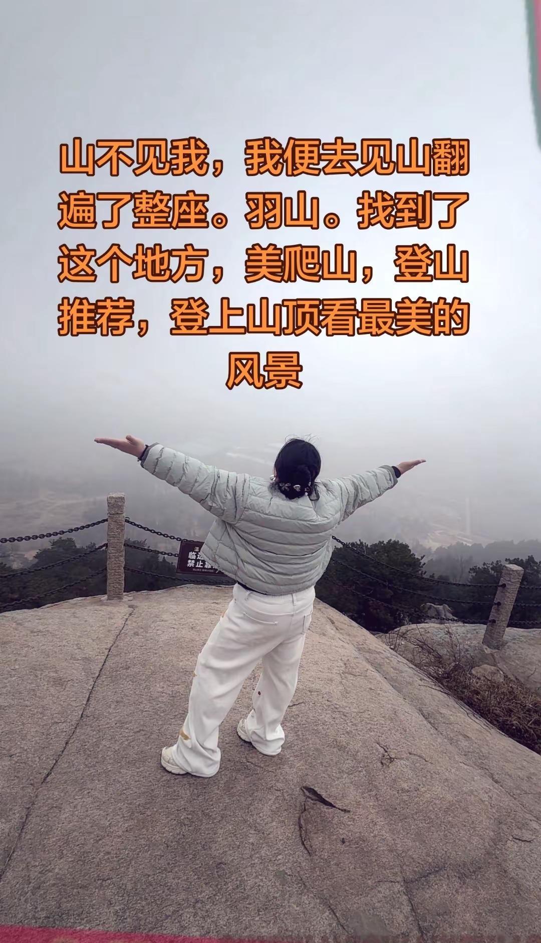 生活需要放松，心灵需要治愈。去不了诗和远方，那就来大山里走走看看，放松一下心情吧