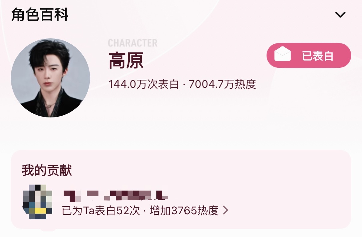 当形成习惯以后，哪天不做铁证比丢了💰还心疼（但两个手机上的号老搞混，还是漏了几