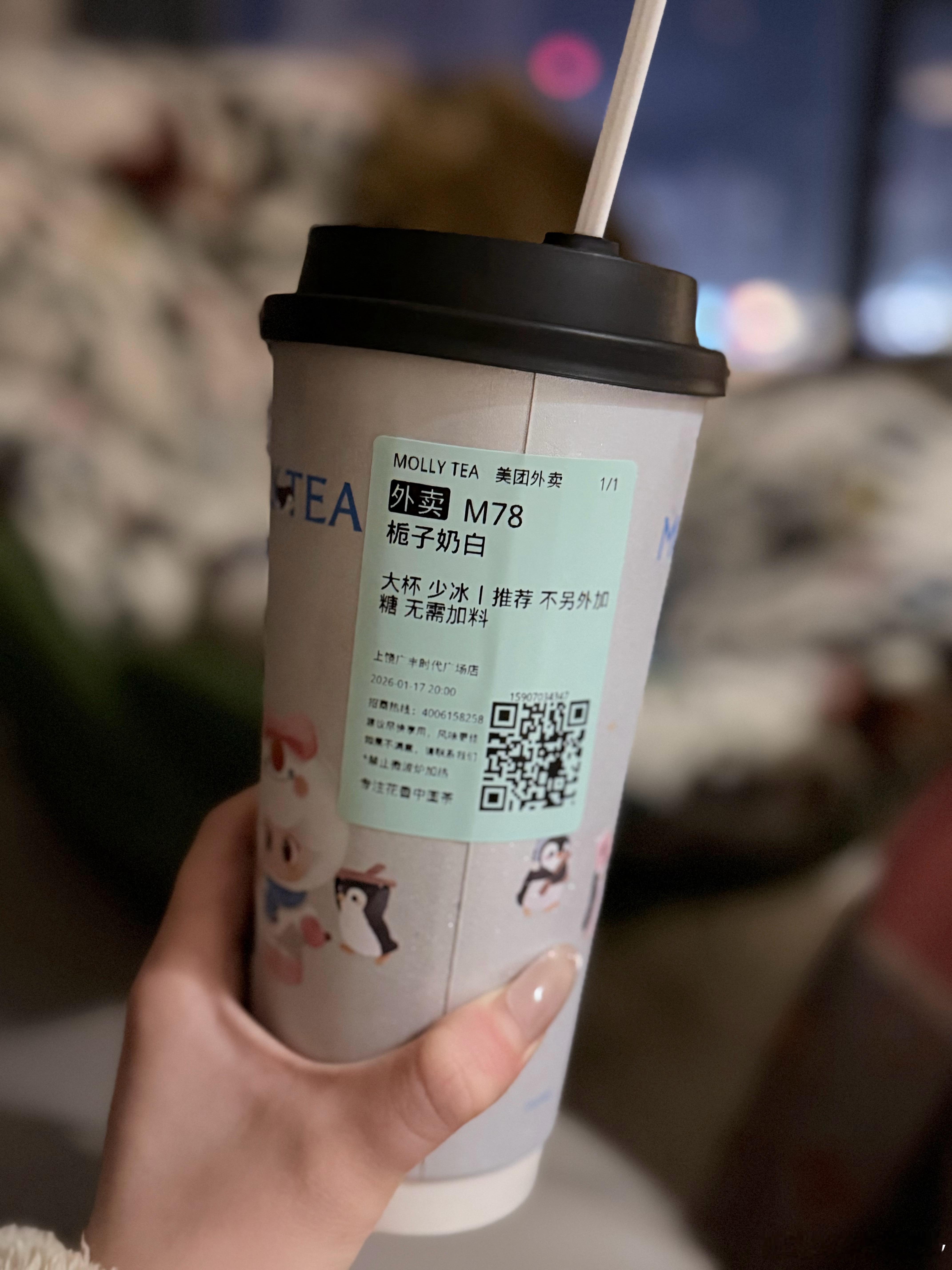 感冒第三天😷 医生不让喝饮料，不让喝冰的 忍不住点了杯热的 送过来发现点错了这