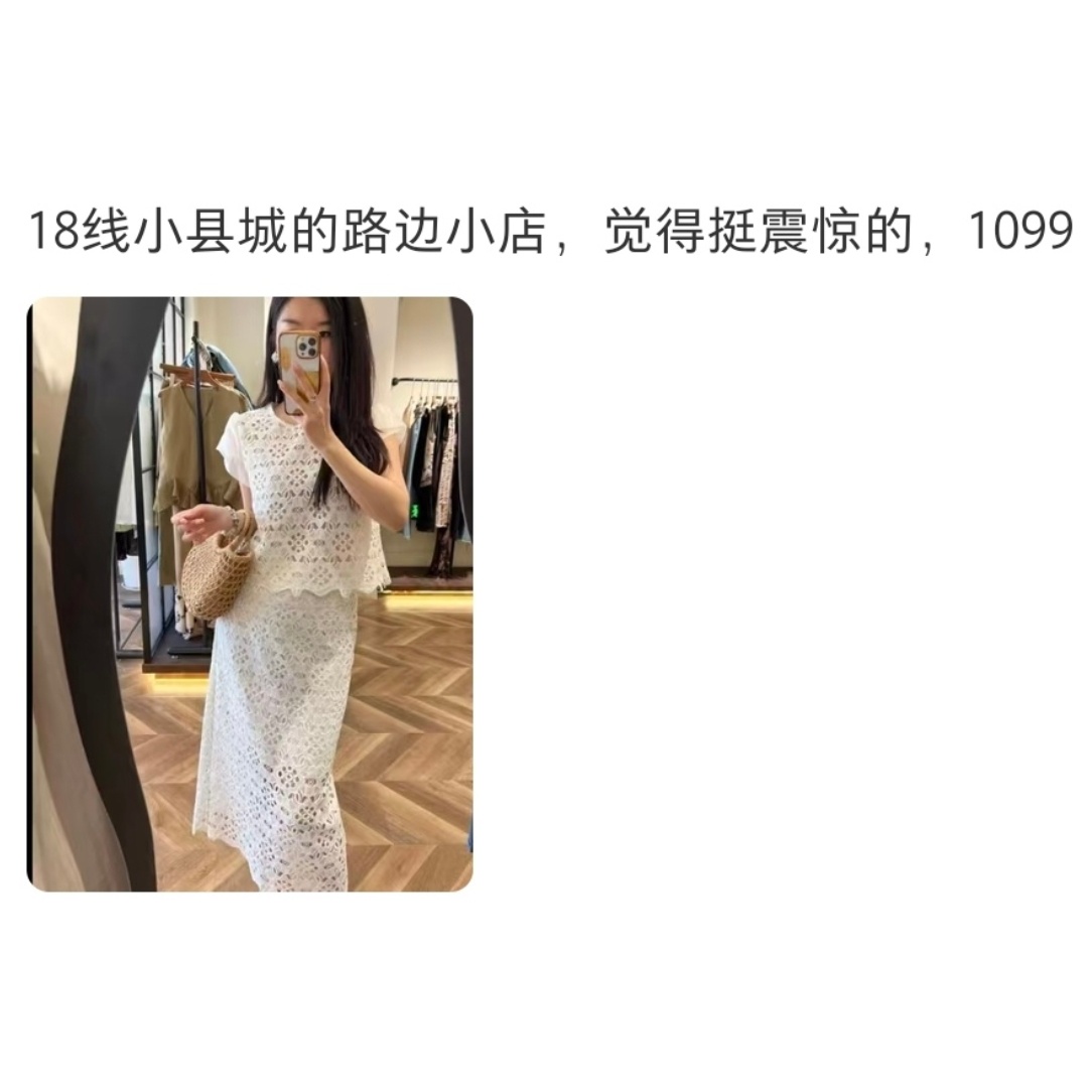 实体店衣服越来越贵了