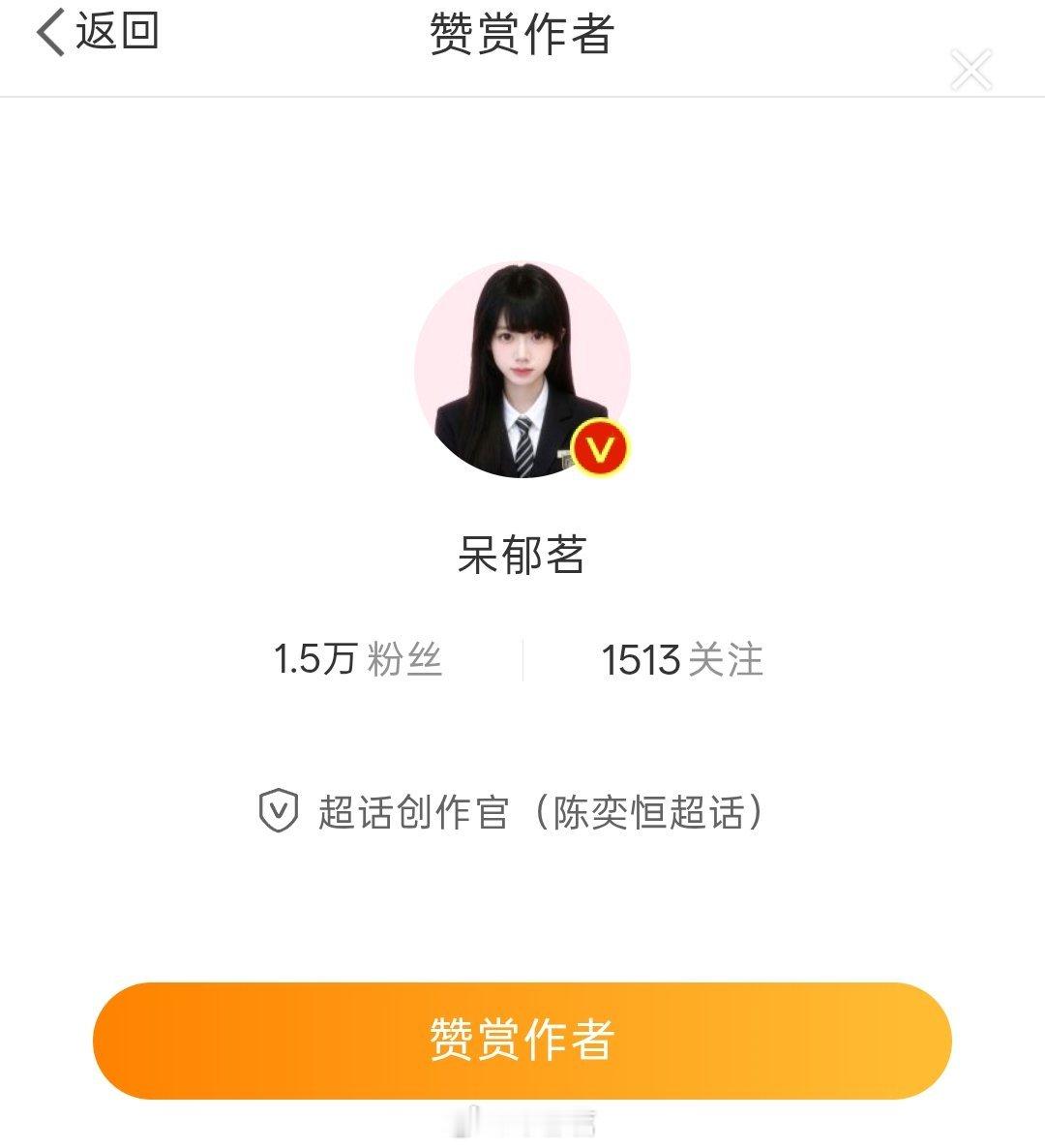 好看。想要。 
