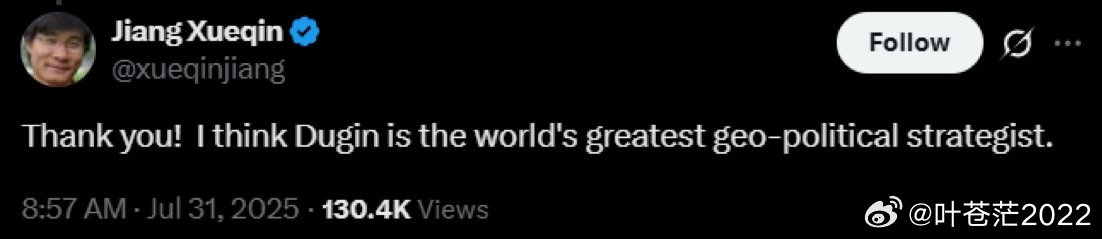 卡尔森置顶了他和Jiang Xueqin的访谈。Jiang Xueqin的X盛赞