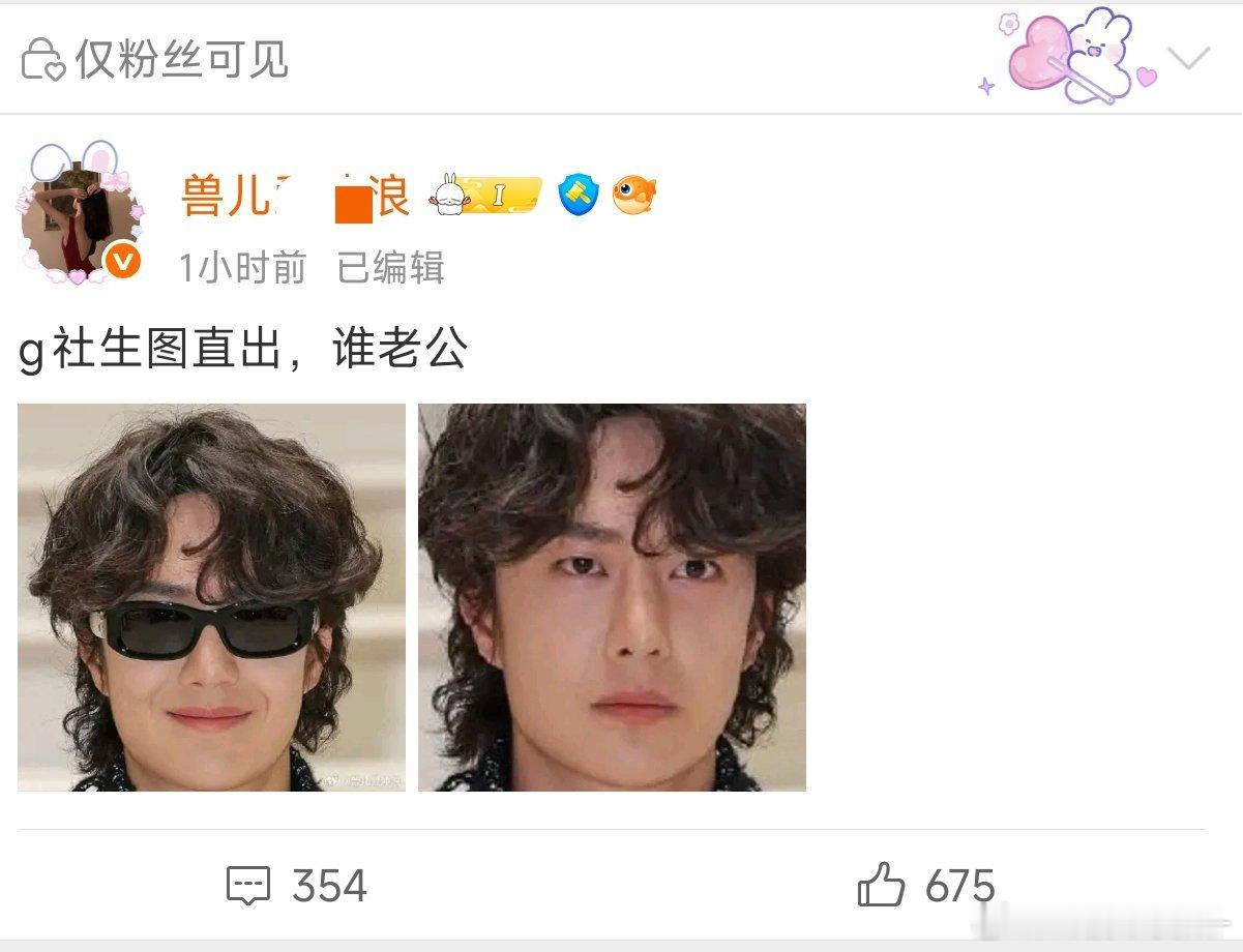 还能是谁老公 当然是肖战的亲亲老公 王一博生图好帅[期待][期待] ​​​