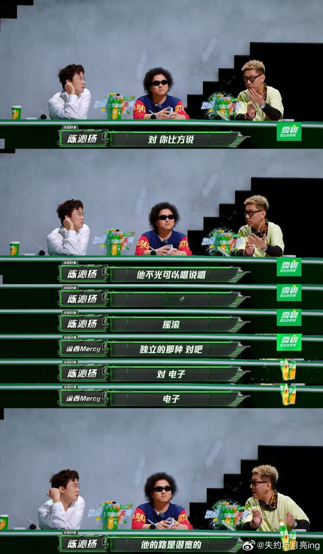 布瑞吉可塑性布瑞吉的权威我后知后觉从被质疑到被认领，桥哥用 《冷血动物》告诉所有