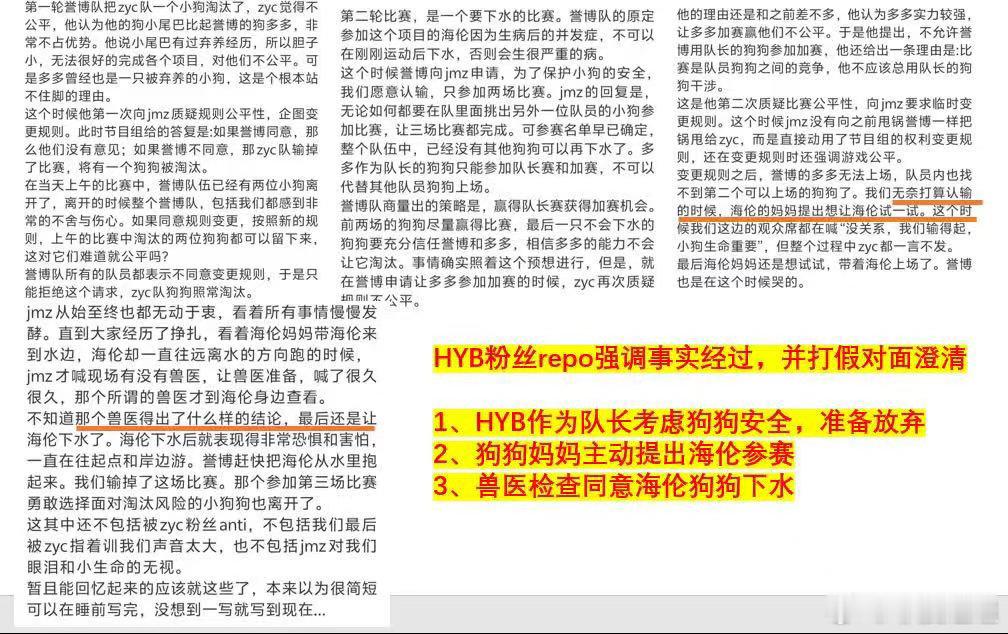 爱狗的人都能共情黄誉博吧黄誉博不忍心让狗狗下水看着恐惧水的狗狗被安排下水，黄誉博