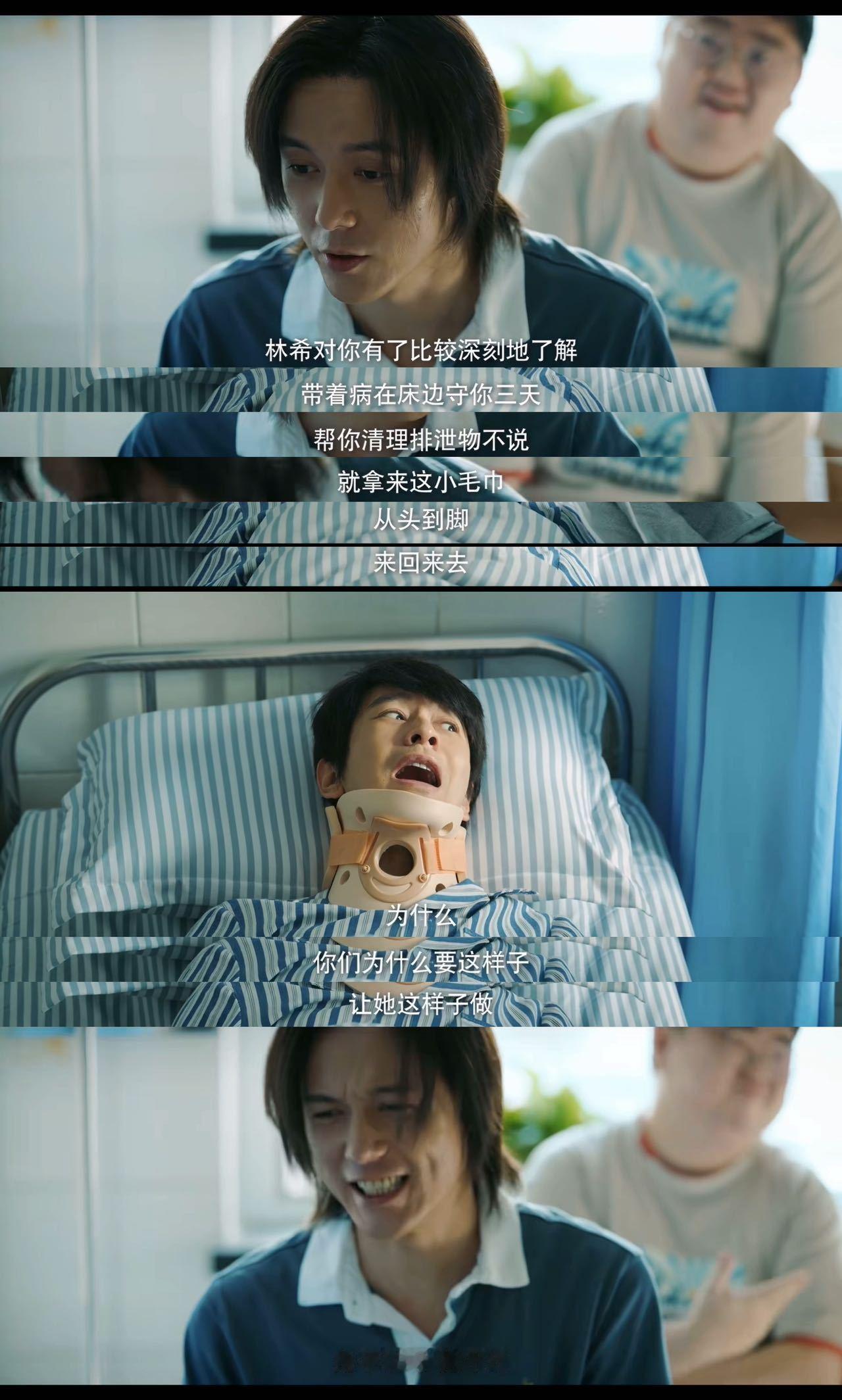 #黄晓明掉进e人堆里的i人##黄晓明新剧老实人误入高端局# 当老实的 i 人黄晓