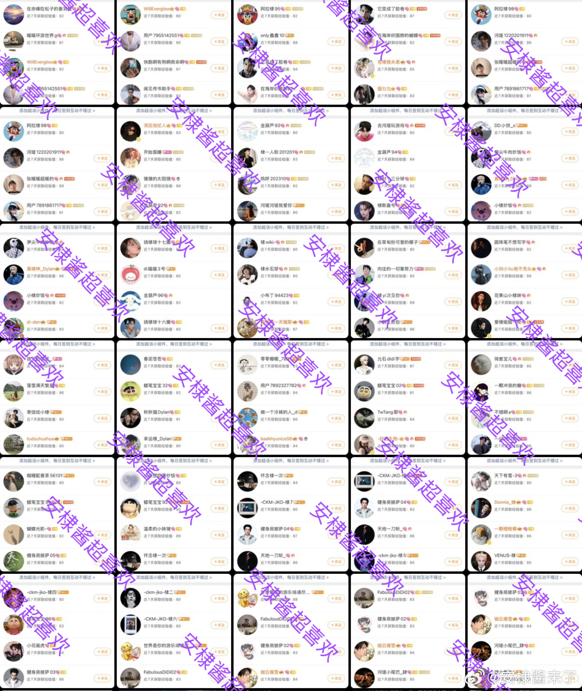 王鹤棣  今日超喜欢30个完成✅ 