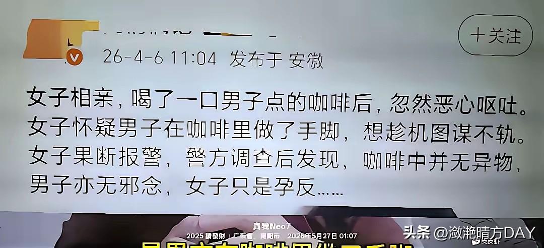 看到这篇文章，让人想起了《三国演义》中诸葛亮对王朗的一句话：从未见过如此之人！