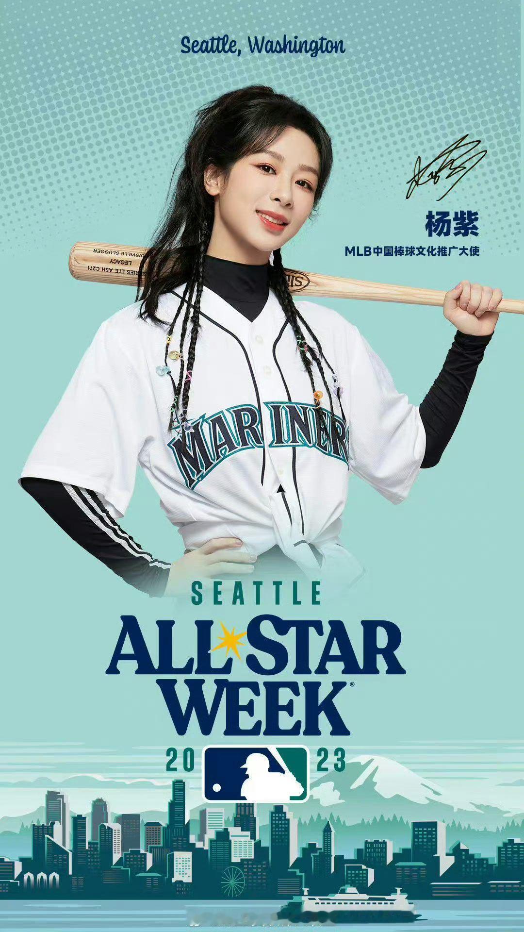 杨紫杨紫mlb棒球文化推广大使 早安，周一快乐！和棒球少女杨紫迎接元气一天！ 