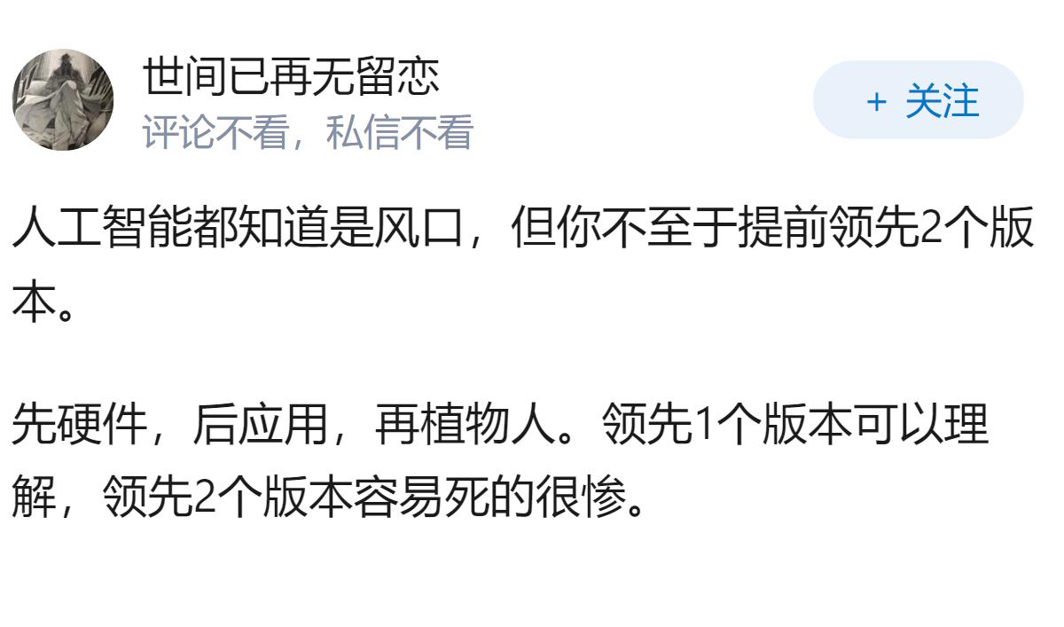 人形机器人是未来的风口吗？