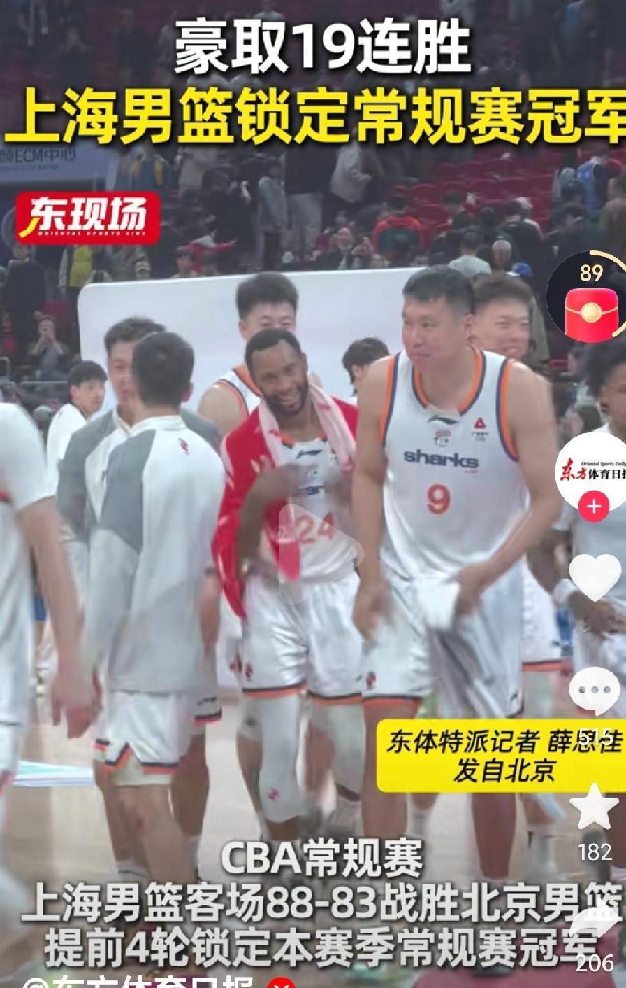 上海男篮时隔二十多年再次夺得常规赛冠军，本赛季的上海男篮真的是兵强马壮啊，不管是