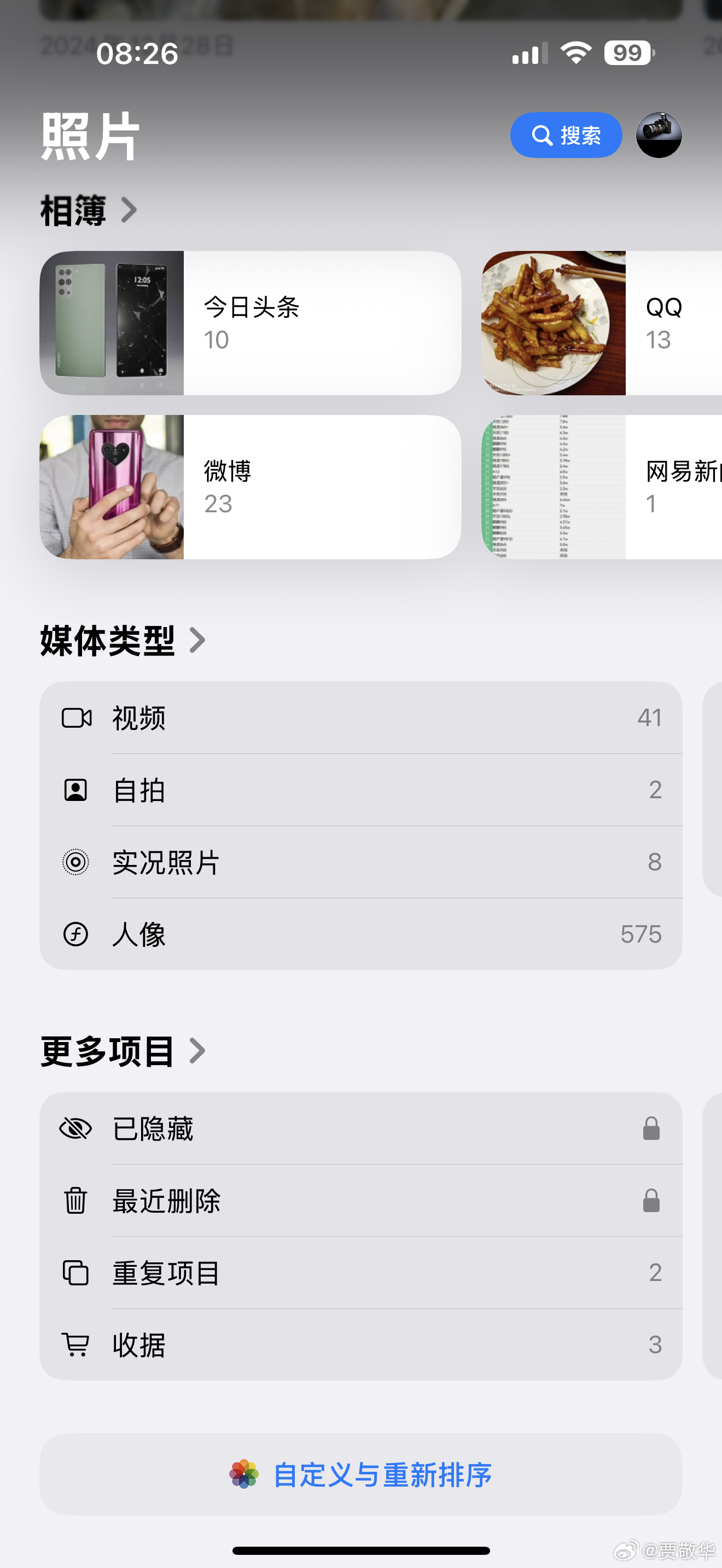 #iPhone的相册你真的会用吗# 与安卓手机相比，iPhone的相册外观看起来