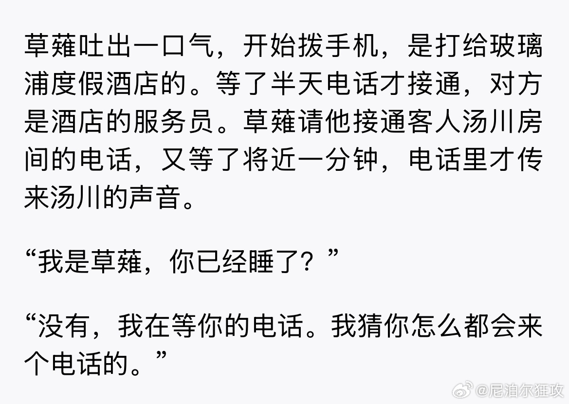 男同性恋们我真的服了 
