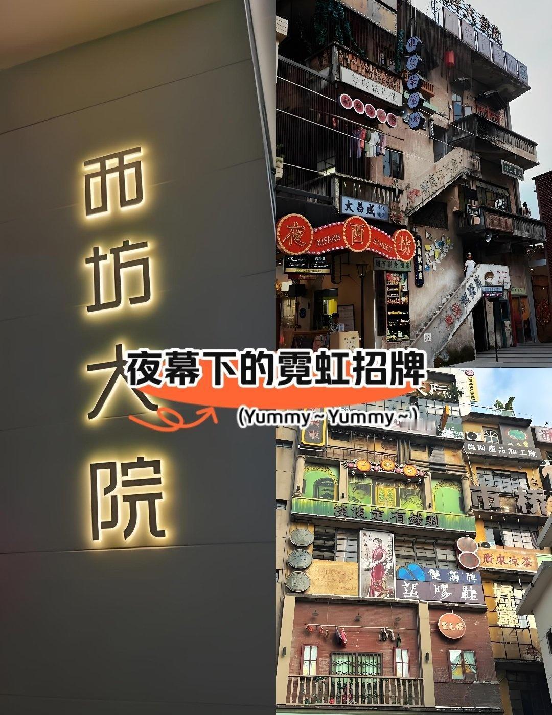 📍广州 番禺区
一院藏番禺工业记忆，红砖苏式建筑邂逅新潮文创。逛市集、读好书、