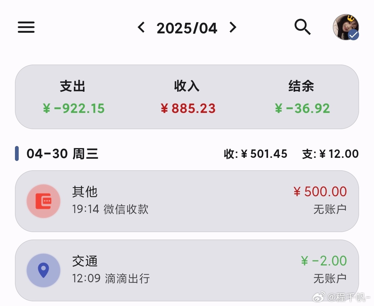 大学生生活费才3000《才3000》？三千块在大学过得都是神仙日子好吗？我上大学