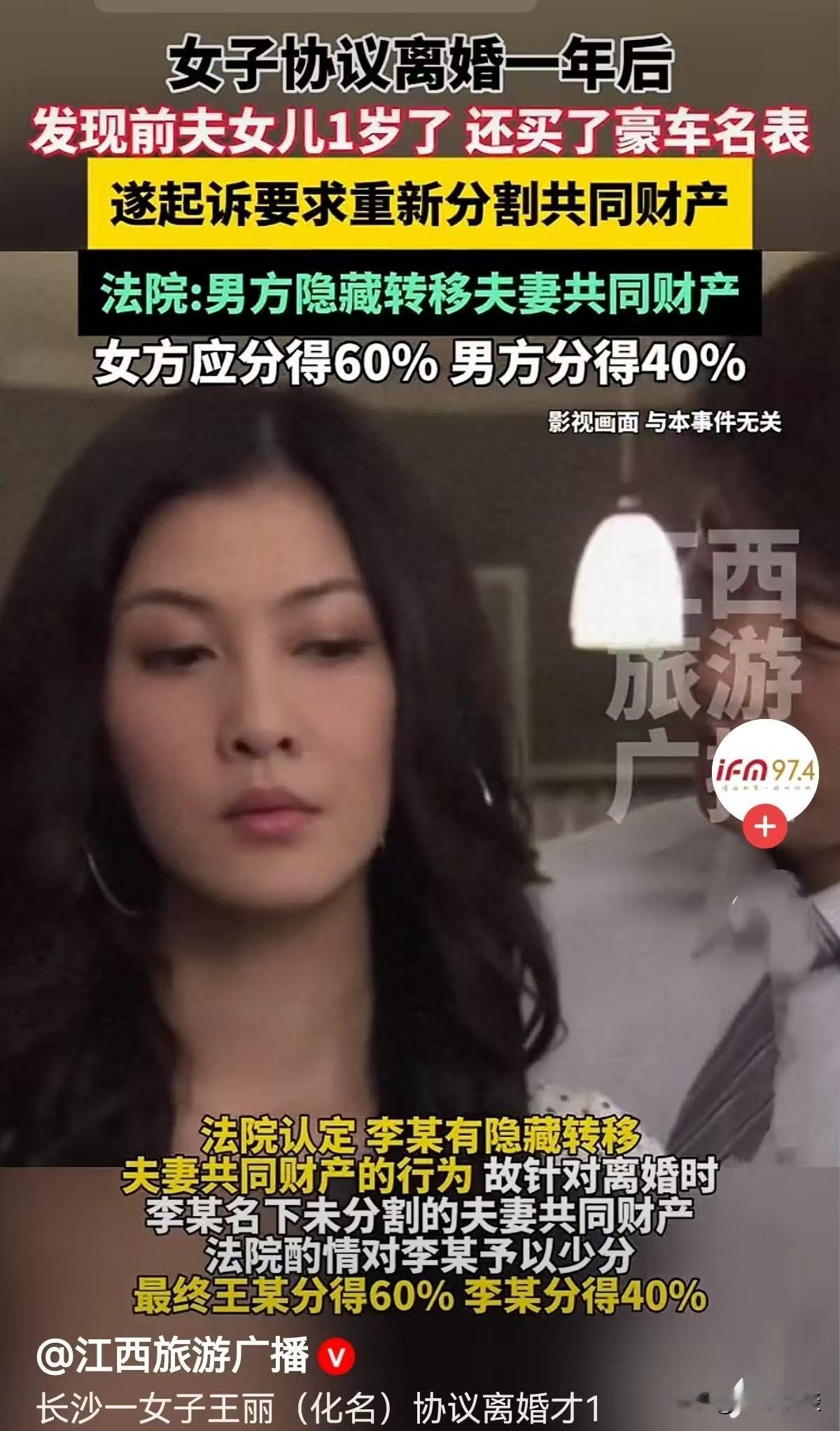 湖南长沙，女子结婚7年，在生完二胎女儿后，丈夫提出离婚。她看丈夫对2个女儿不管不