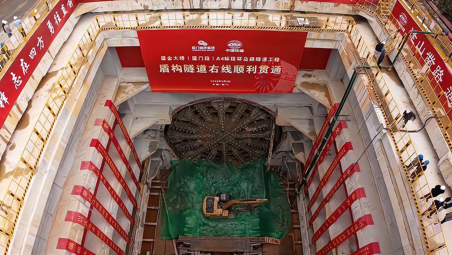 3月4日重磅！厦金大桥盾构过半，台当局“嘴炮”拦不住民心通途
 
3月4日，厦金