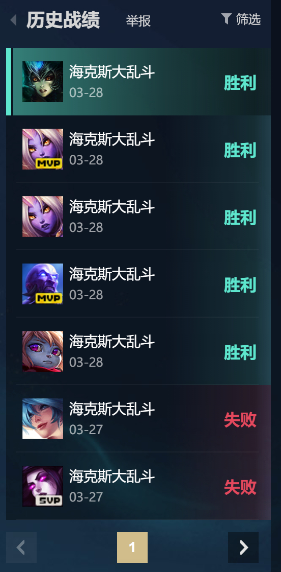 连败之后必是什么？随便怎么玩，队友强的一批英雄联盟