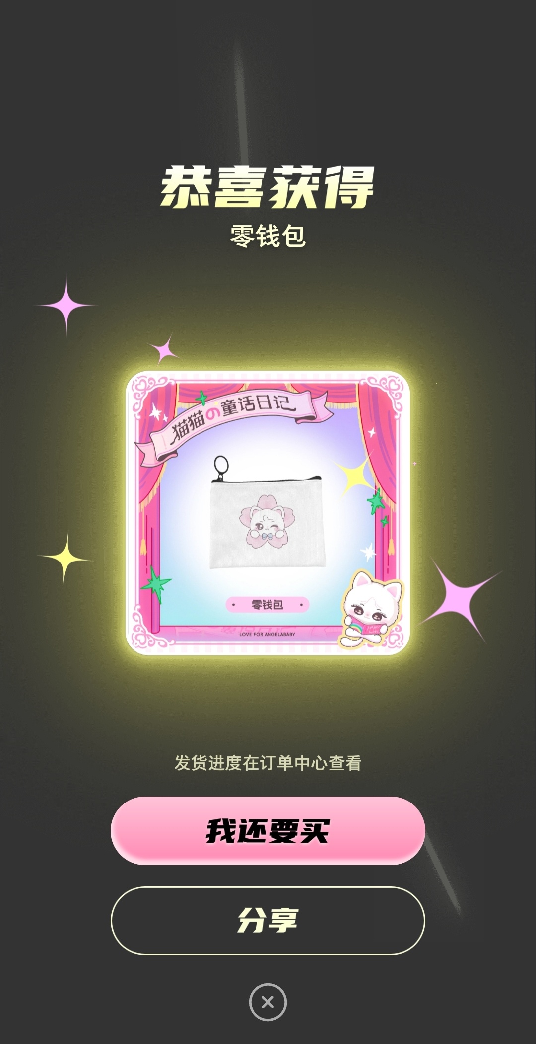 已孝虽然两个都不喜欢但可以有杨猫猫了 